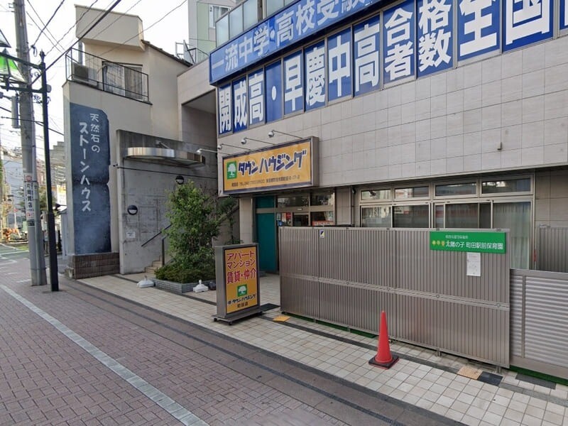 タウンハウジング町田店