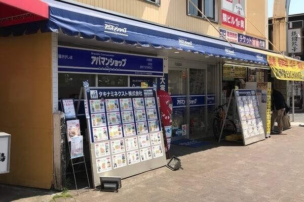 アパマンショップ 小岩店