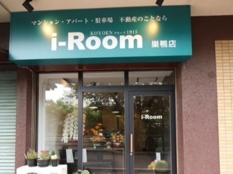 i-Room(ルーク不動産) 巣鴨店