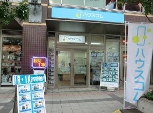 ハウスコム日暮里店