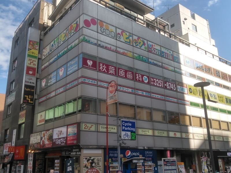 ビッグ秋葉原店の外観