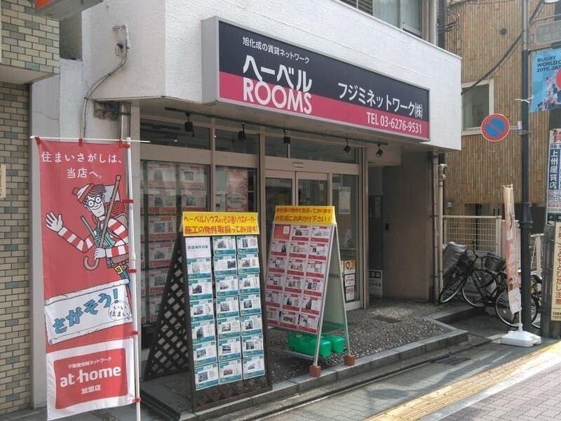 フジミネットワーク荻窪店　外観①