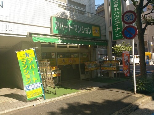 ハウス・ナビ 本店