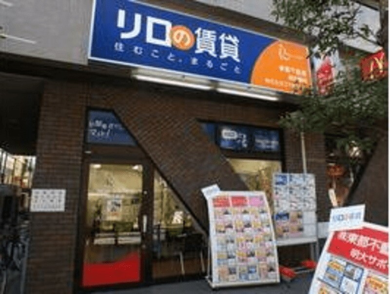 リロの賃貸明大前店