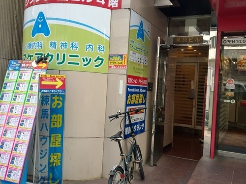 練馬ハウジング本店外観