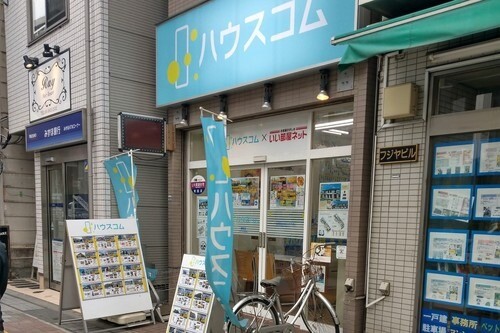 ハウスコム練馬店外観