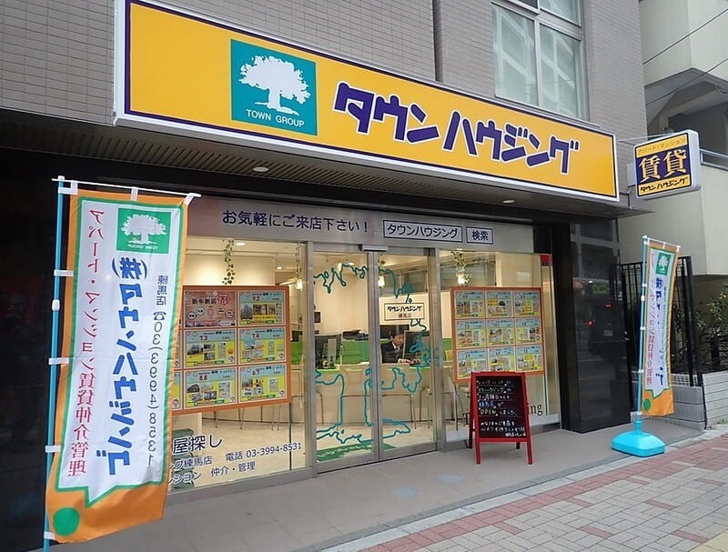 タウンハウジング練馬店外観