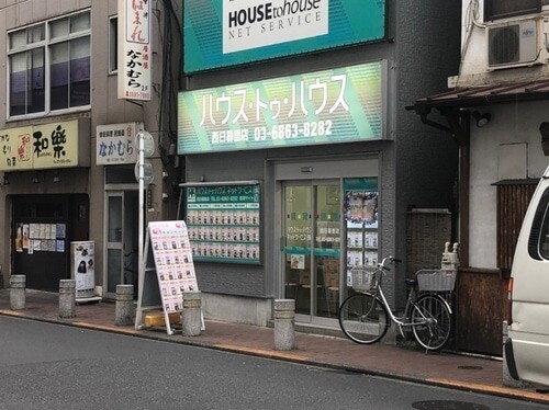 ハウス・トゥ・ハウス西日暮里店の外観