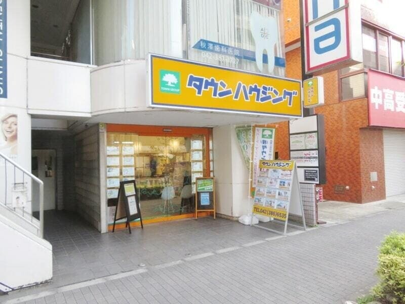 タウンハウジング 武蔵小金井店の外観