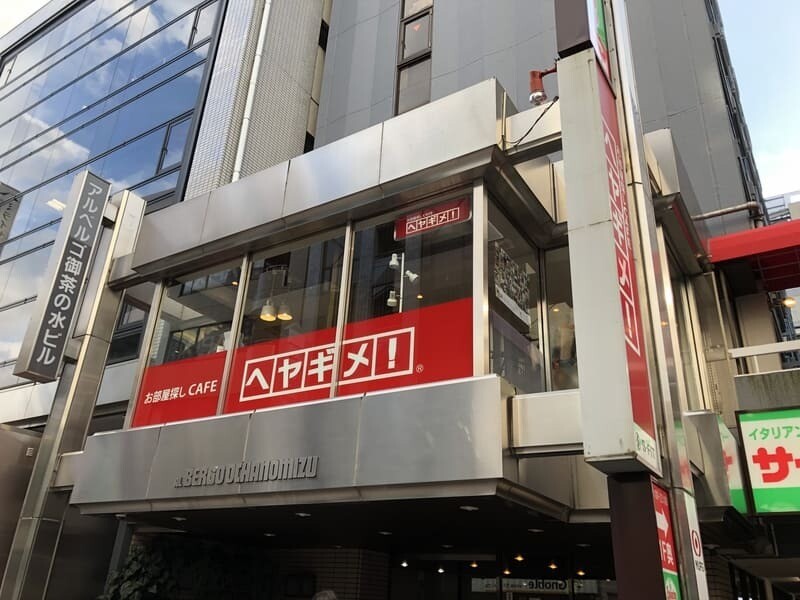 ヘヤギメ御茶ノ水店 (1)