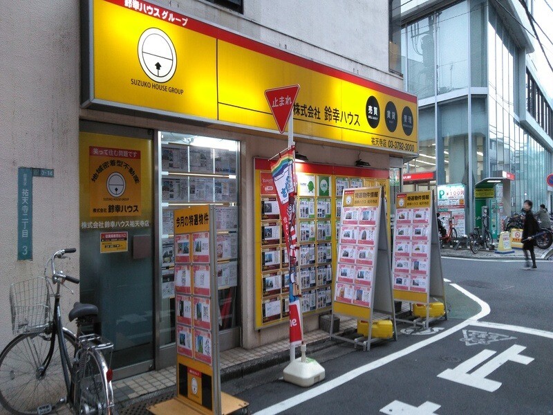 鈴幸ハウス祐天寺店の外観