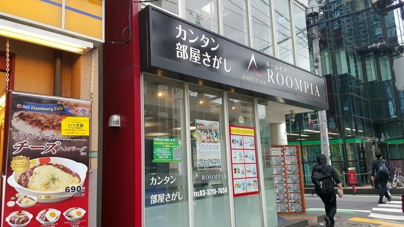 ルームピア中目黒店外観