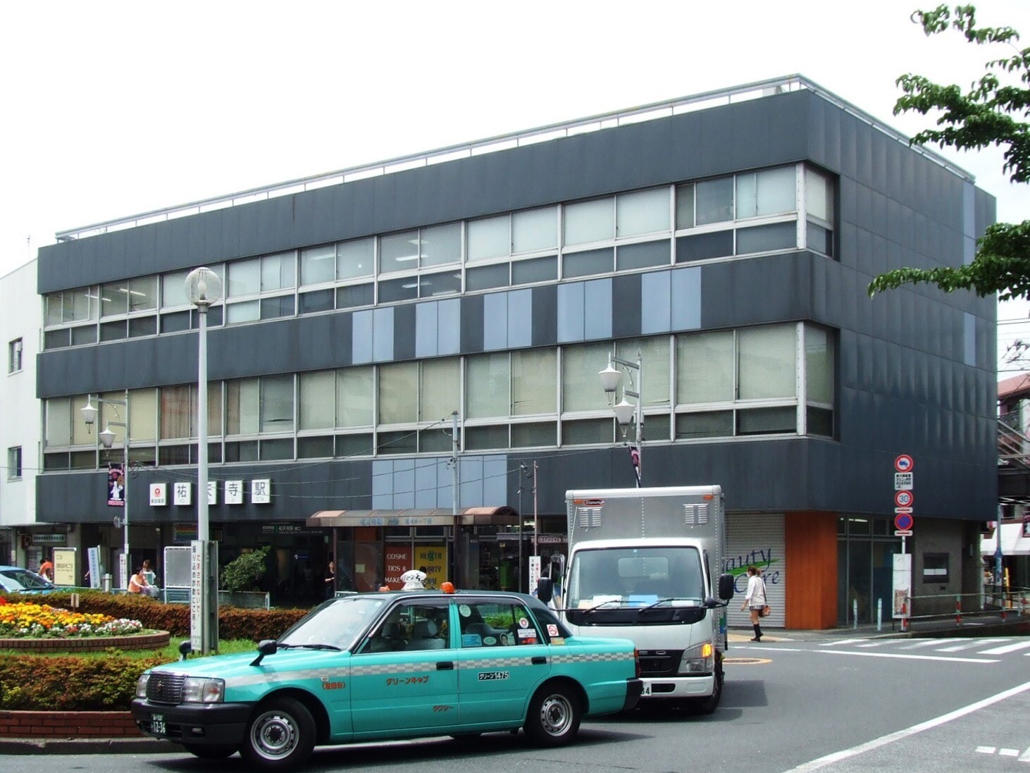 祐天寺駅の風景