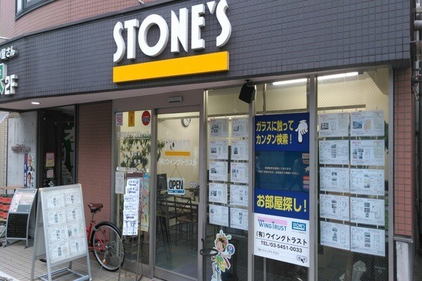 ストーンズ桜新町店の外観