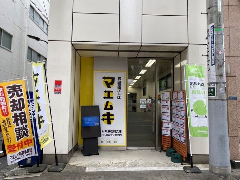 マエムキ 浜松町店