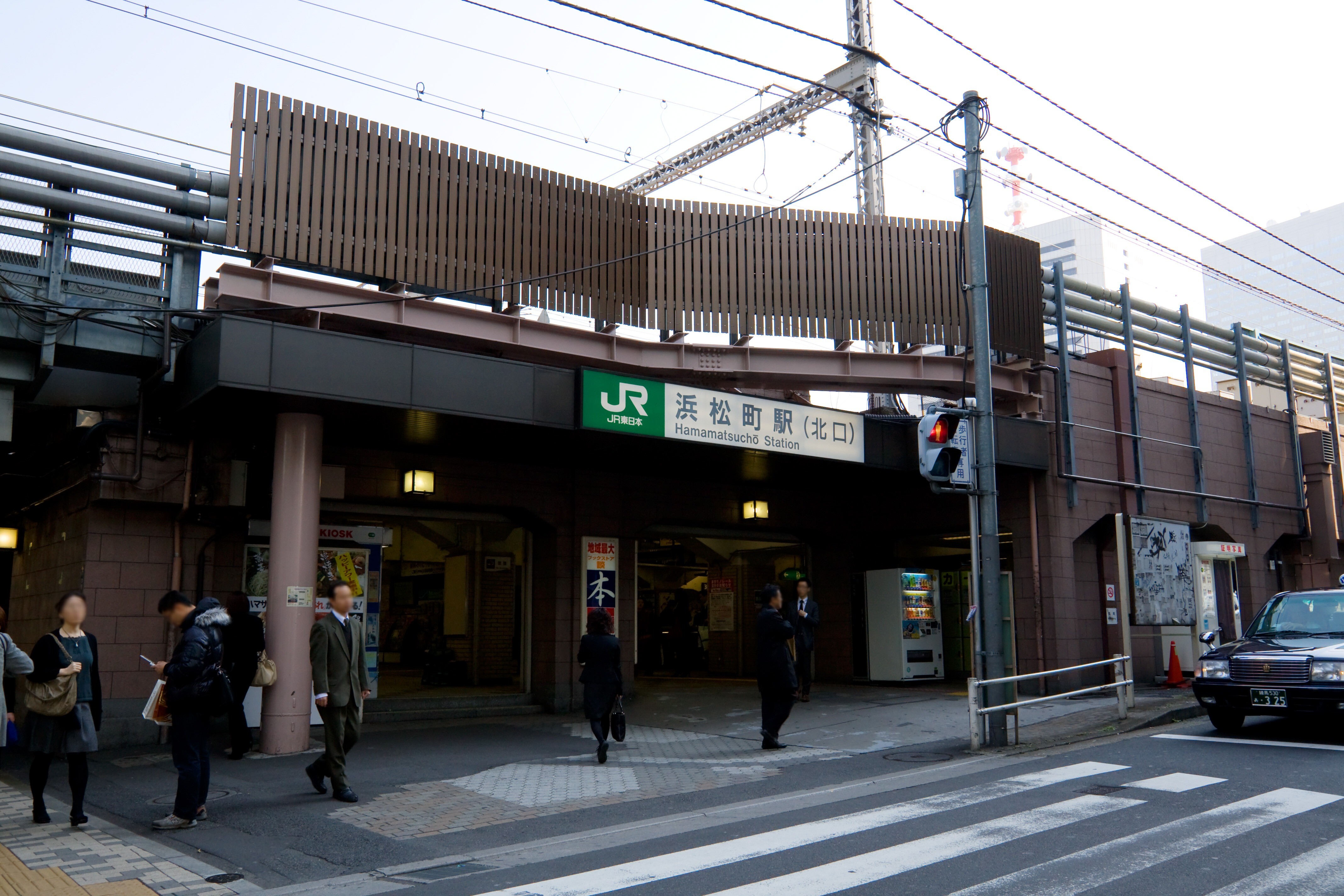 浜松町駅