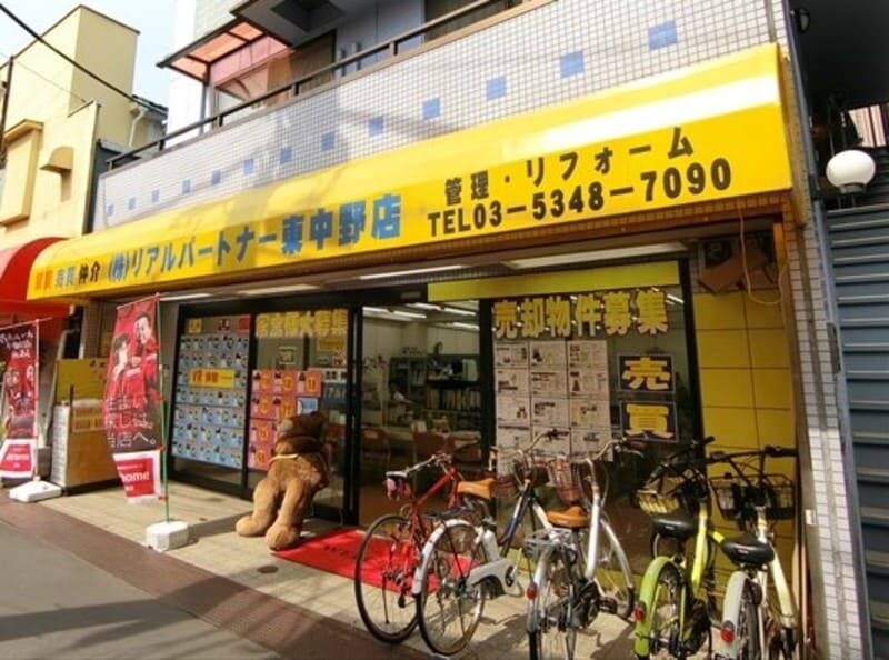 リアルパートナー東中野店