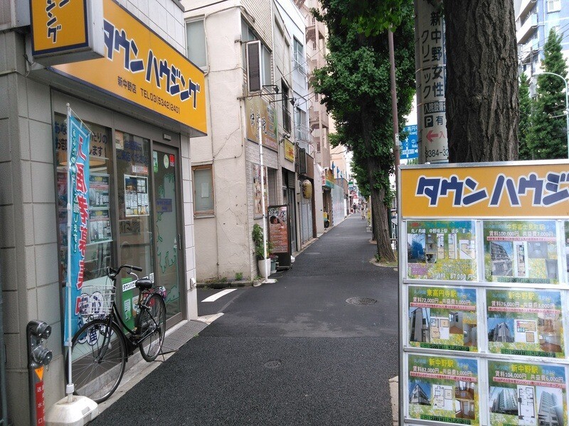 タウンハウジング新中野店