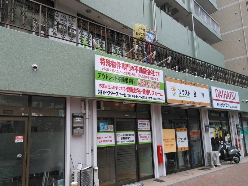 Kトラスト株式会社