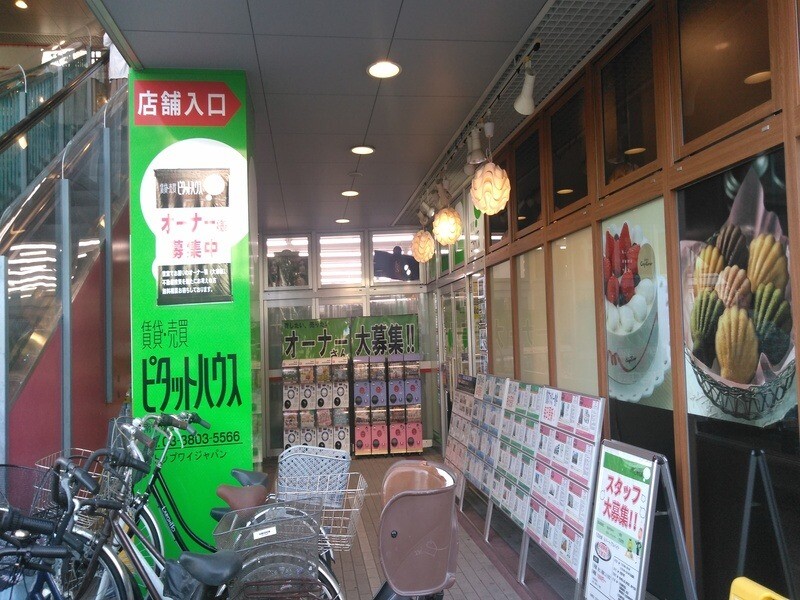 ピタットハウス南千住店