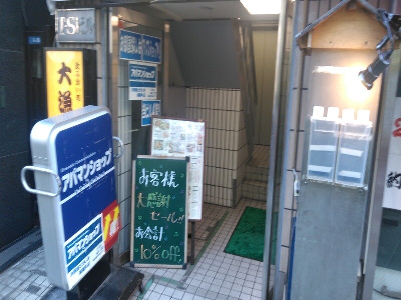 アパマンショップ東陽町店