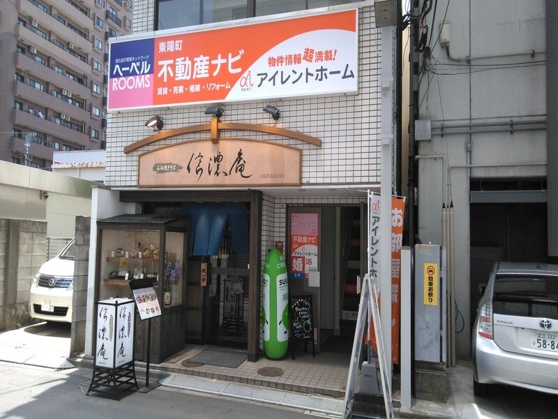 アイレントホーム東陽町店