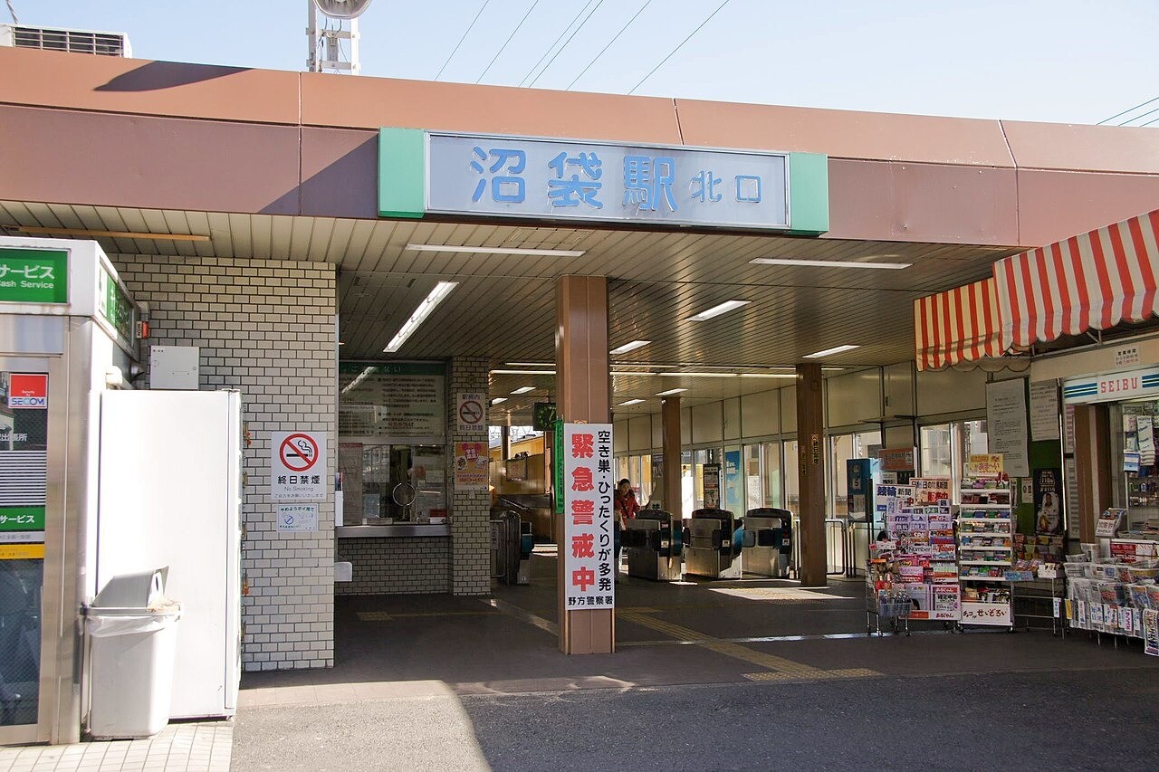 沼袋駅