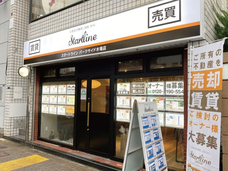 スタートライン パークサイド木場店　外観