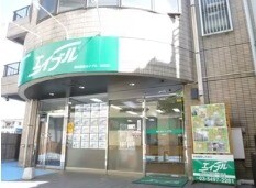 エイブル 狛江店