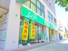 エイブル 聖蹟桜ヶ丘店