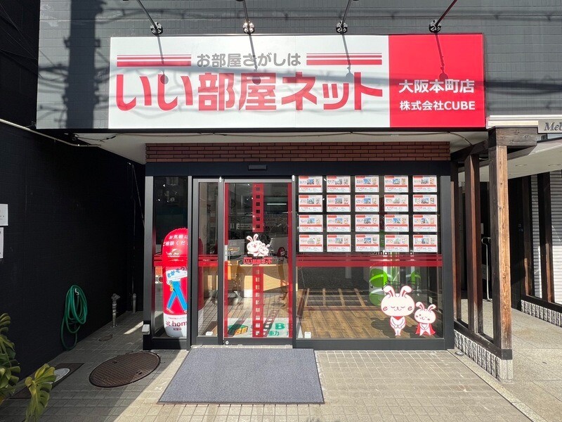 いい部屋ネット 大阪本町店