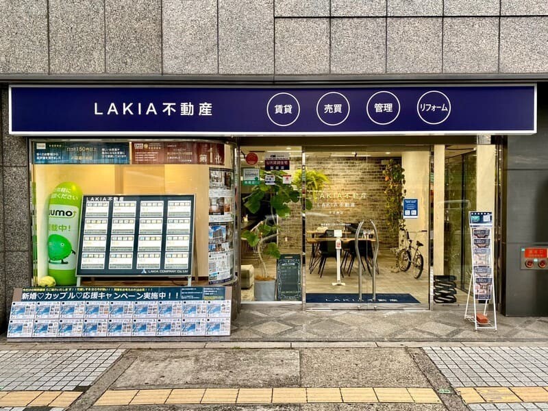 LAKIA不動産 天王寺本店