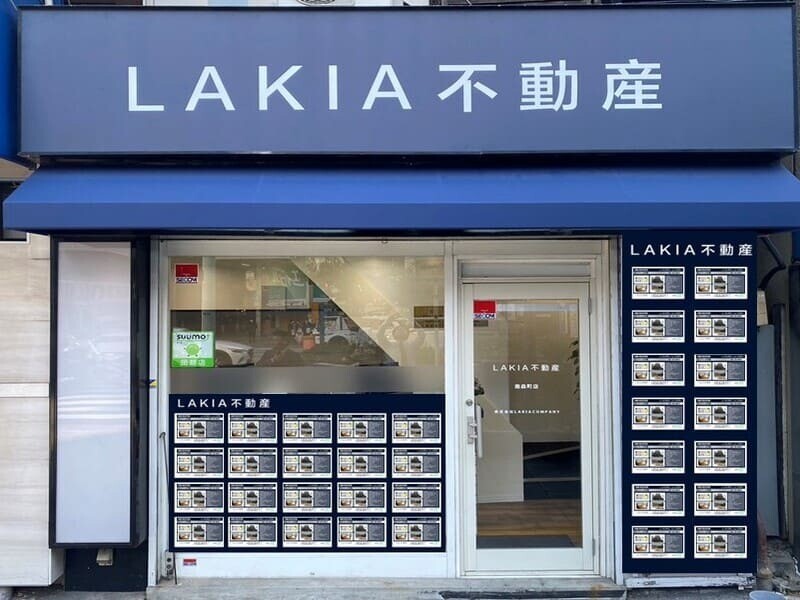 LAKIA不動産 南森町店