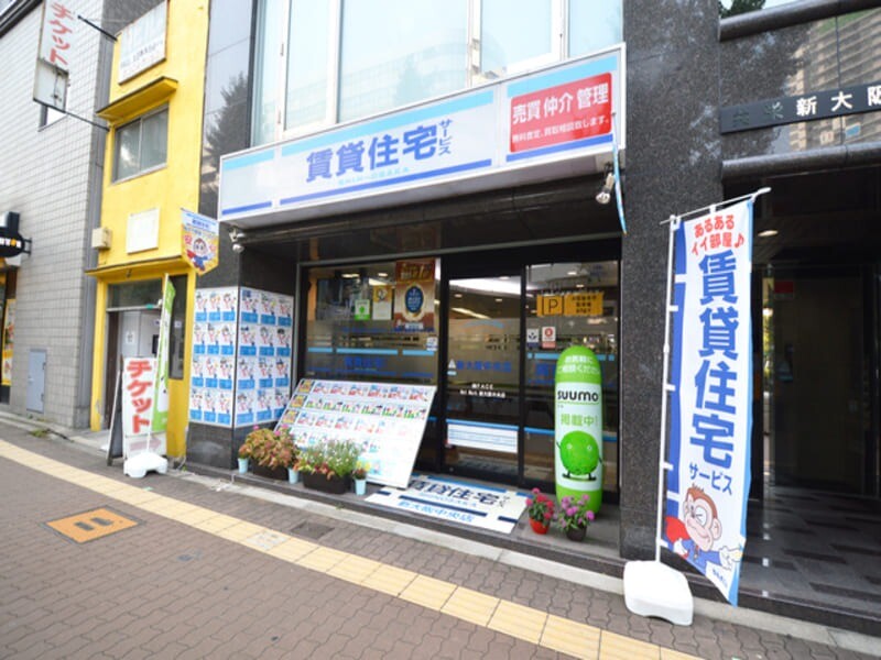 賃貸住宅サービス NetWork新大阪中央店