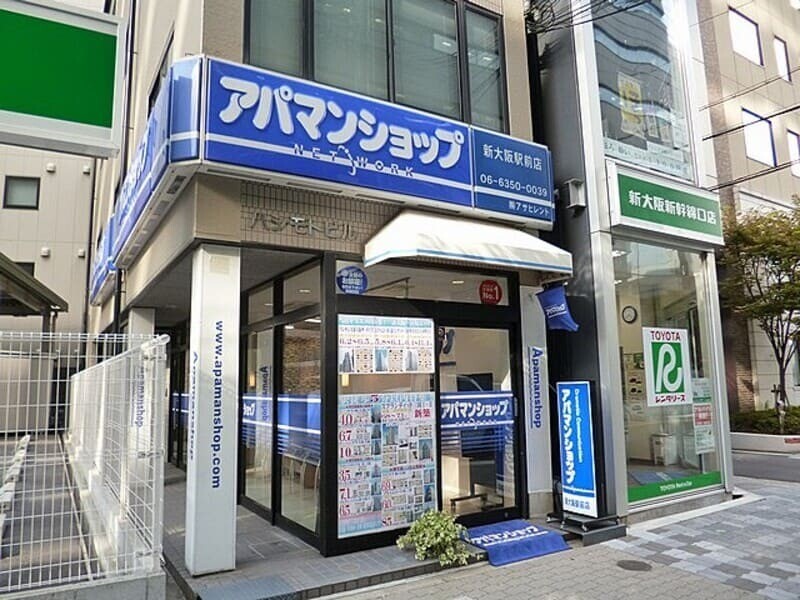 アパマンショップ 新大阪駅前店