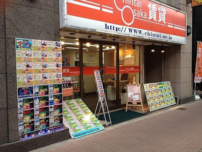 賃貸大阪株式会社 新大阪本店