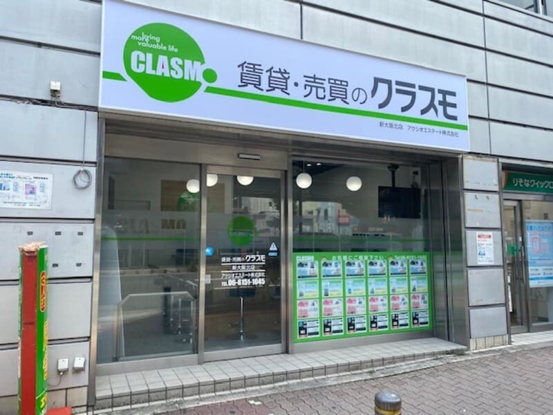 クラスモ 新大阪北店