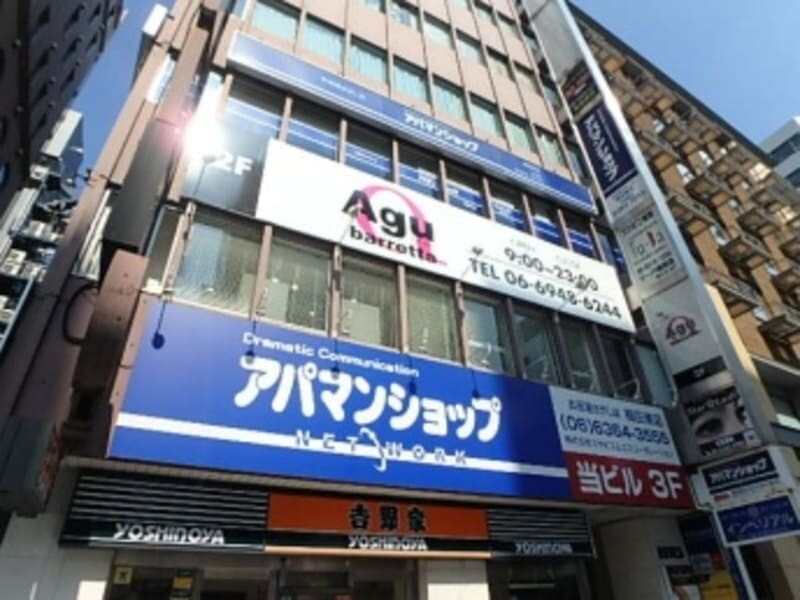 アパマンショップ梅田東店