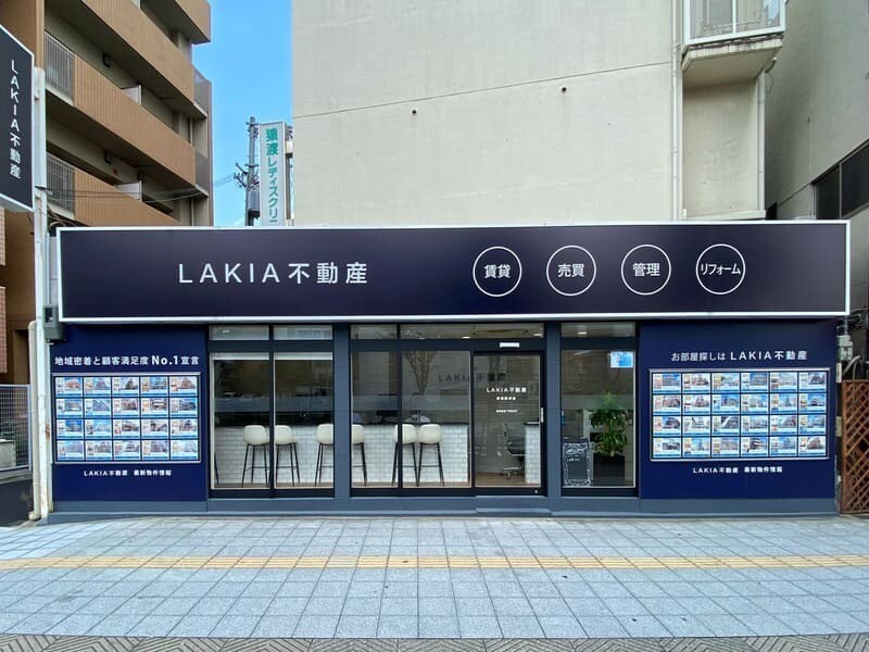 LAKIA不動産 野田阪神店外観