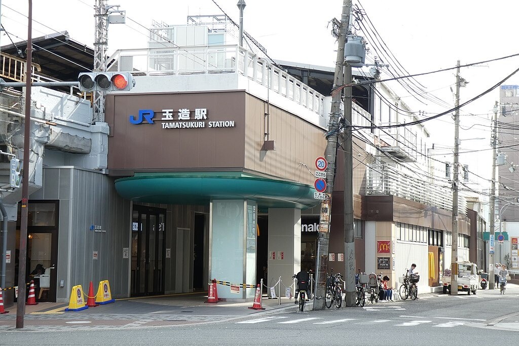 玉造駅