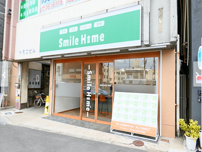 SmileHomeの外観