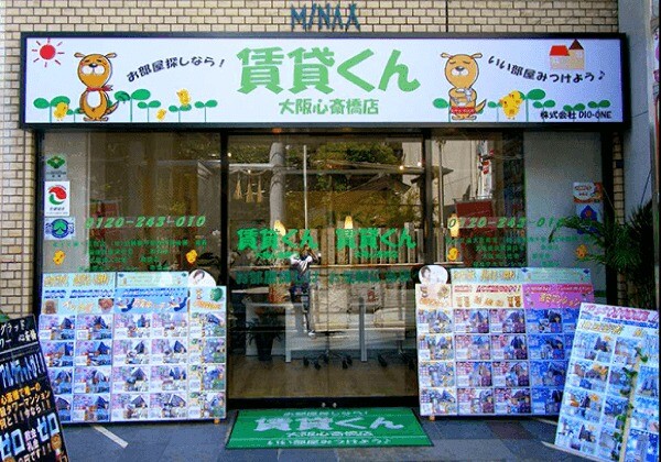 賃貸くん売買くん 大阪心斎橋店外観