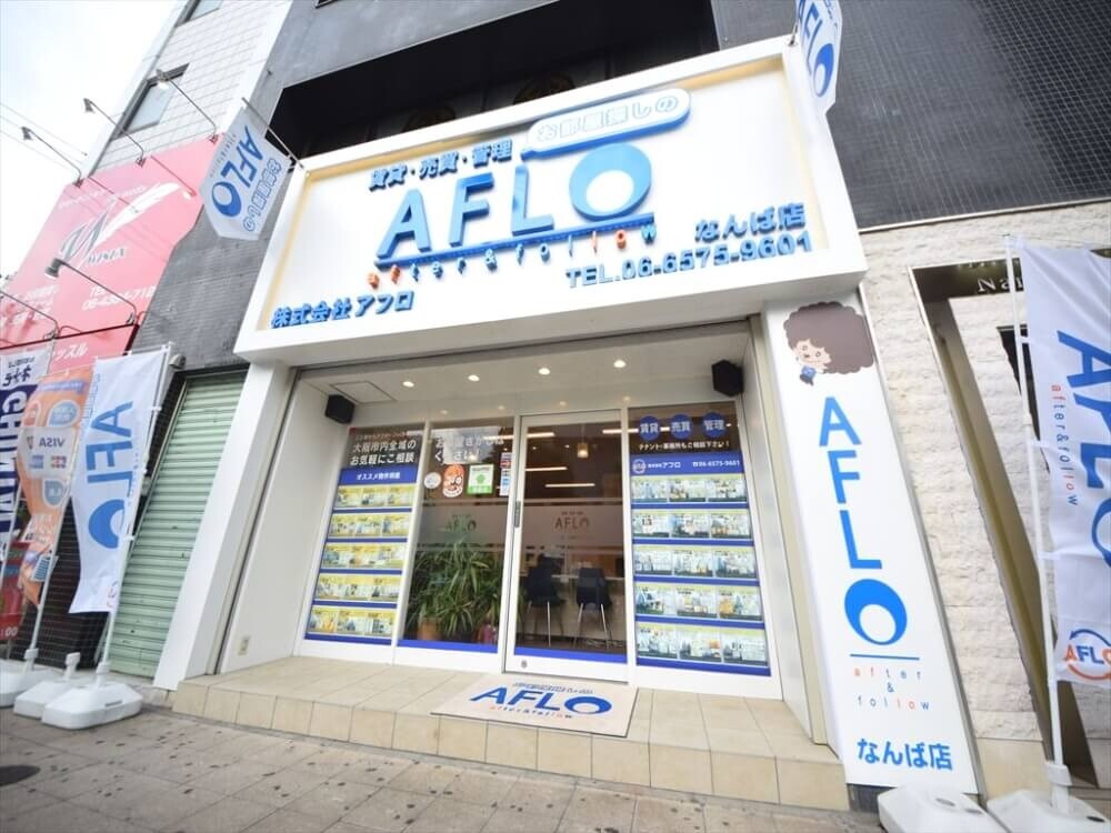 AFLO なんば店外観