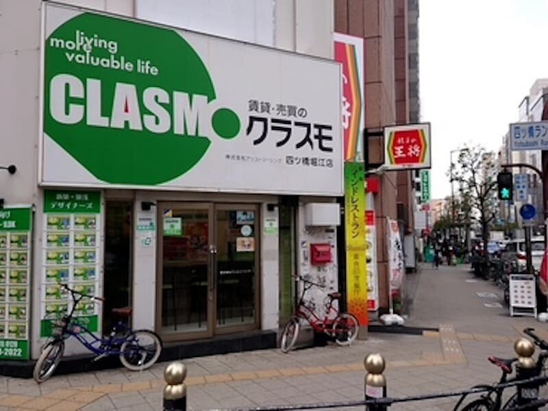 クラスモ四ツ橋堀江店の外観