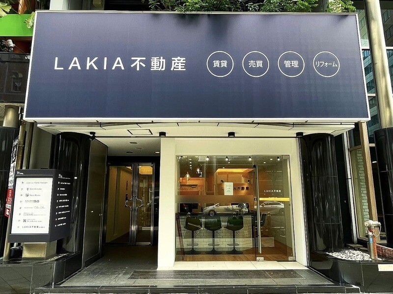 LAKIA不動産 四ツ橋堀江店の外観