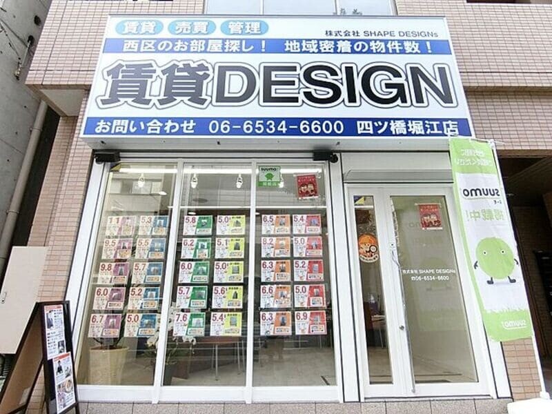 賃貸DESIGN 四ツ橋堀江店