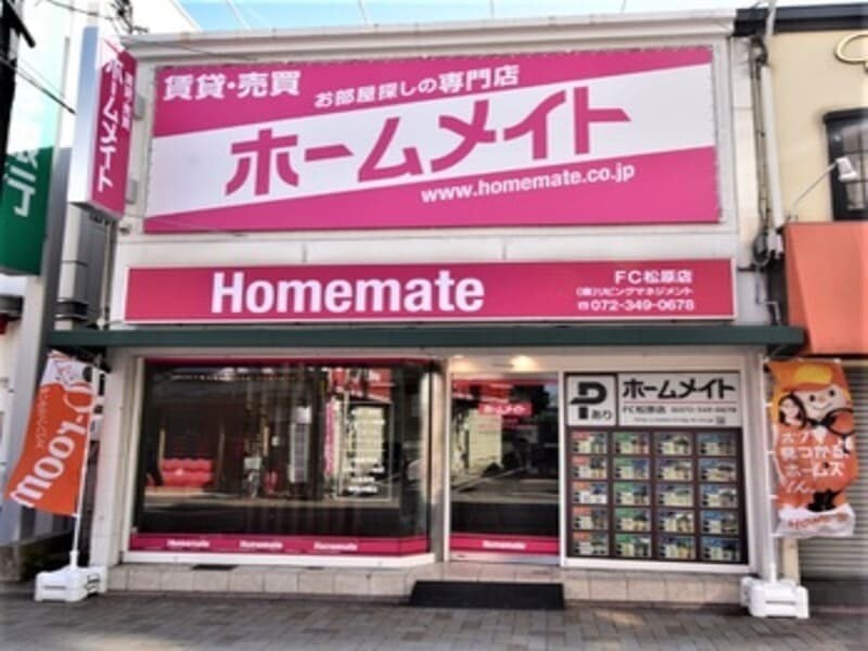 ホームメイトFC松原店の外観