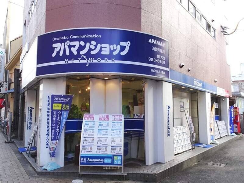 アパマンショップ 近鉄八尾店の外観