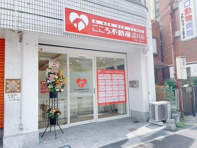 こころ不動産 深井店の外観