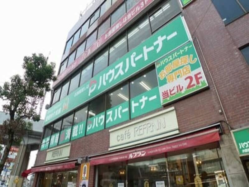 のハウスパートナー 新松戸店外観